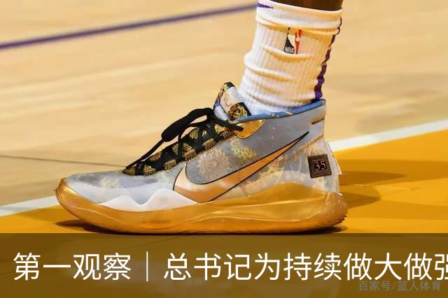 第一观察｜总书记为持续做大做强先进制造业指明方向